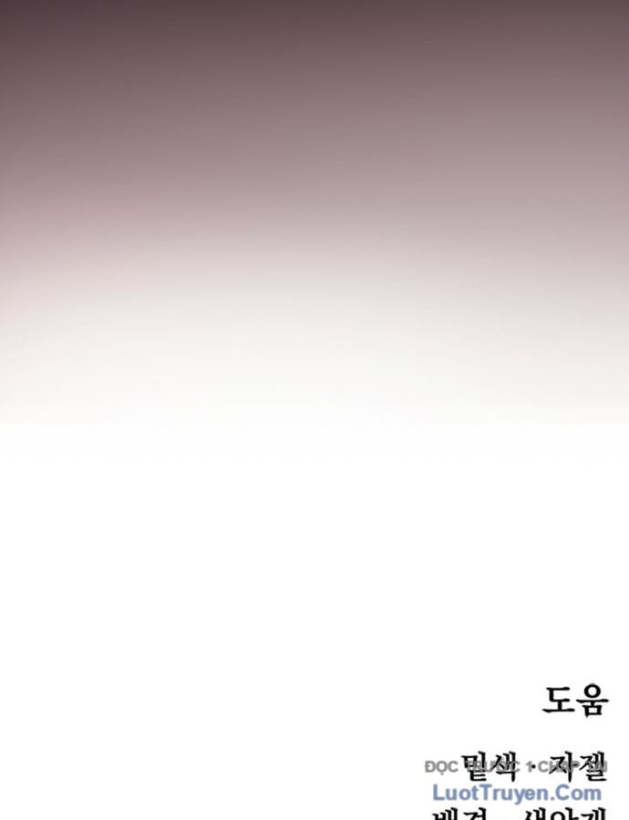 Khô Lâu Sứ Giả: Chapter 1