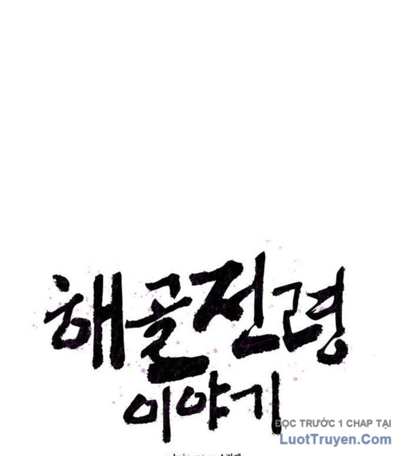 Khô Lâu Sứ Giả: Chapter 3
