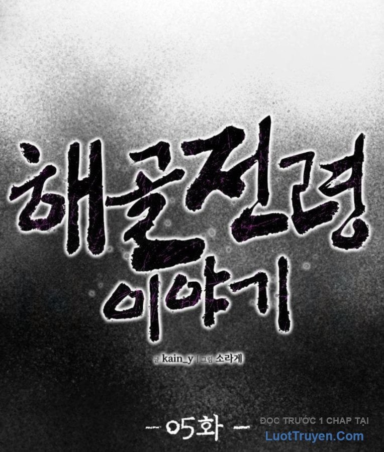 Khô Lâu Sứ Giả: Chapter 5