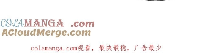 Khởi Đầu Có Kiếm Vực, Ta Sẽ Trở Thành Kiếm Thần: Chapter 244