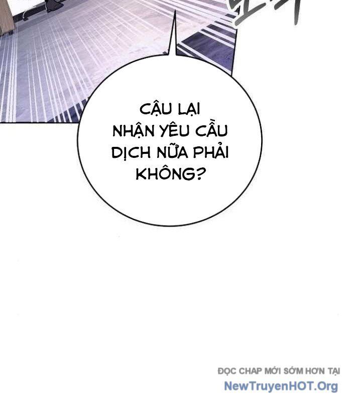Không Gian Đặc Biệt Của Luật Sư Bình Dị: Chapter 12