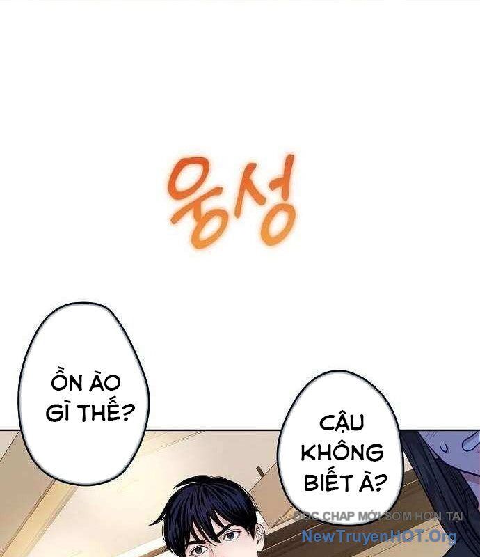 Không Gian Đặc Biệt Của Luật Sư Bình Dị: Chapter 15
