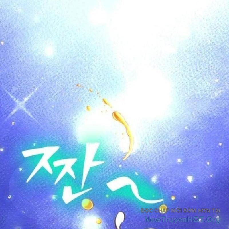 Không Gian Đặc Biệt Của Luật Sư Bình Dị: Chapter 16