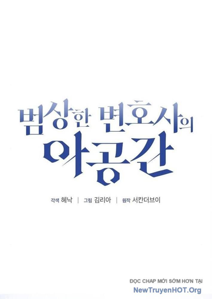 Không Gian Đặc Biệt Của Luật Sư Bình Dị: Chapter 2
