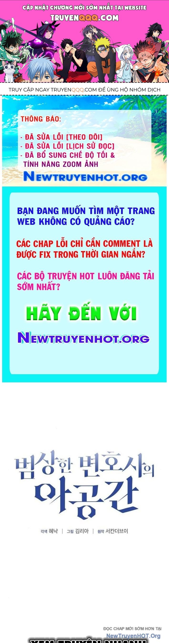 Không Gian Đặc Biệt Của Luật Sư Bình Dị: Chapter 3