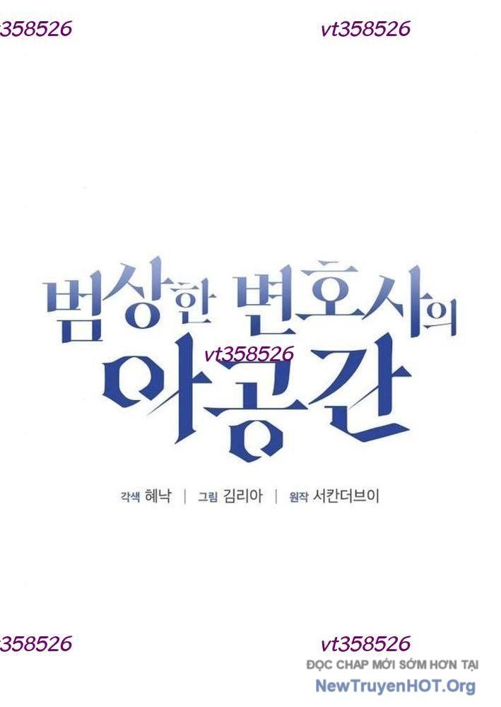 Không Gian Đặc Biệt Của Luật Sư Bình Dị: Chapter 5