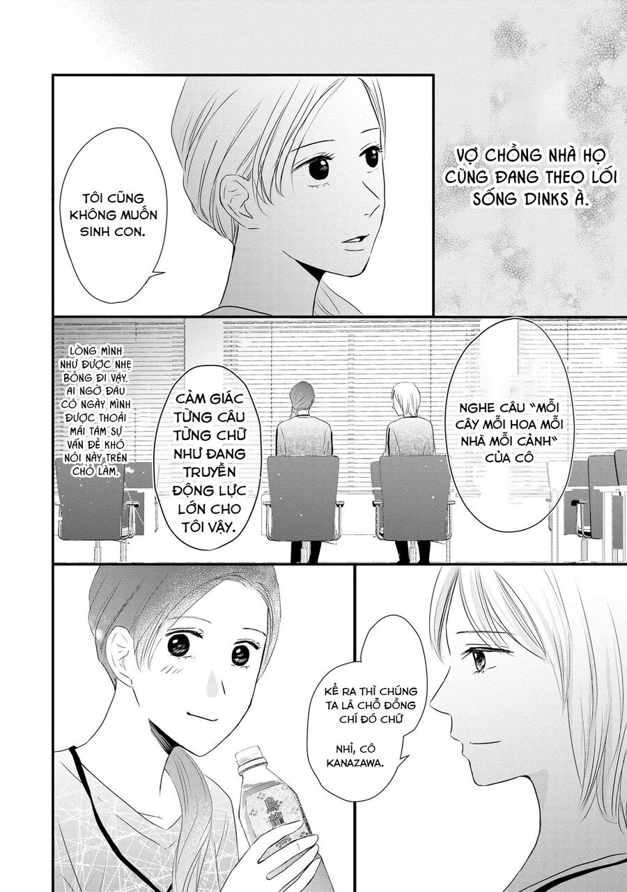 Không Muốn Làm Mẹ Là Cái Tội Ư?: Chapter 2