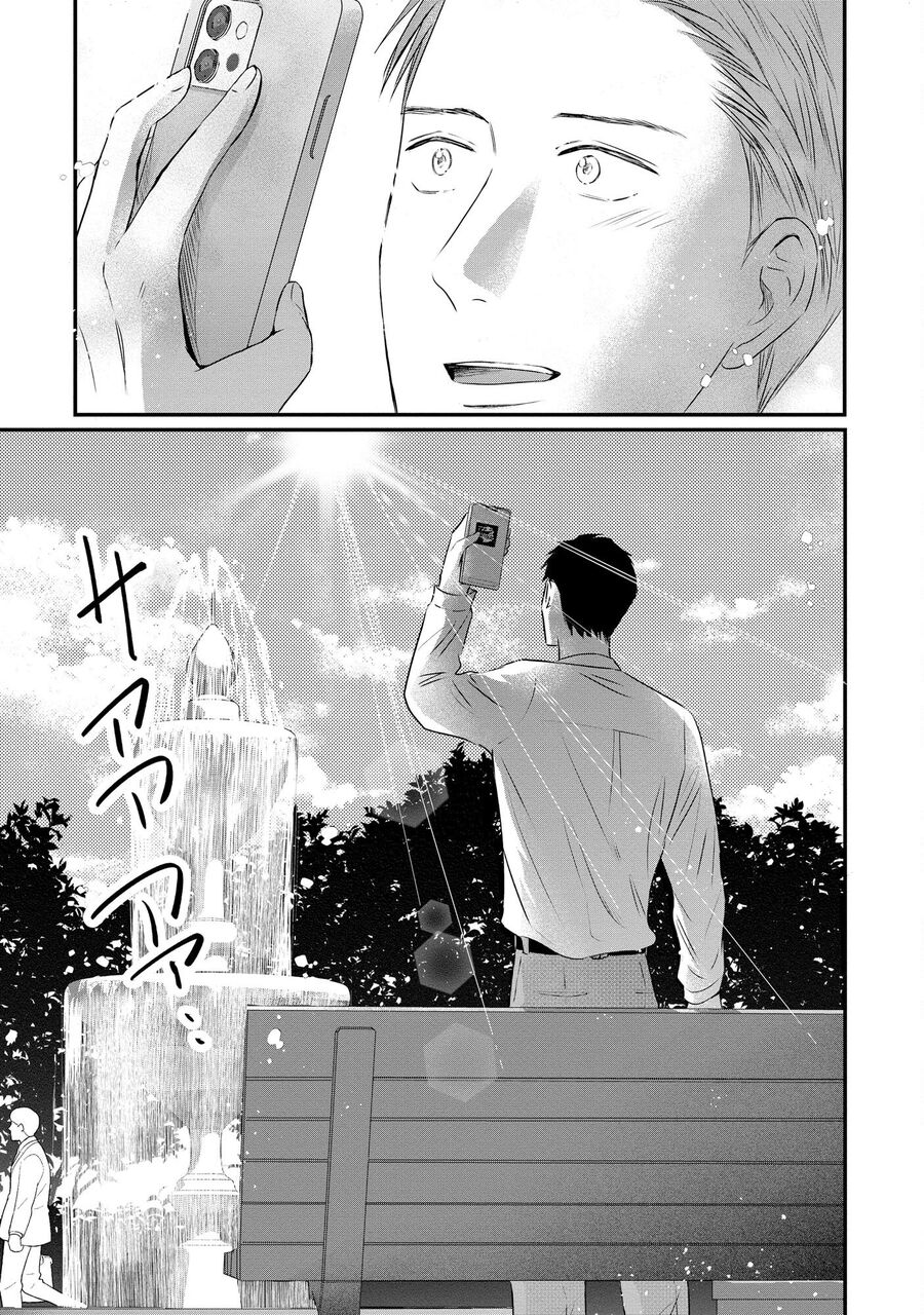 Không Muốn Làm Mẹ Là Cái Tội Ư?: Chapter 7