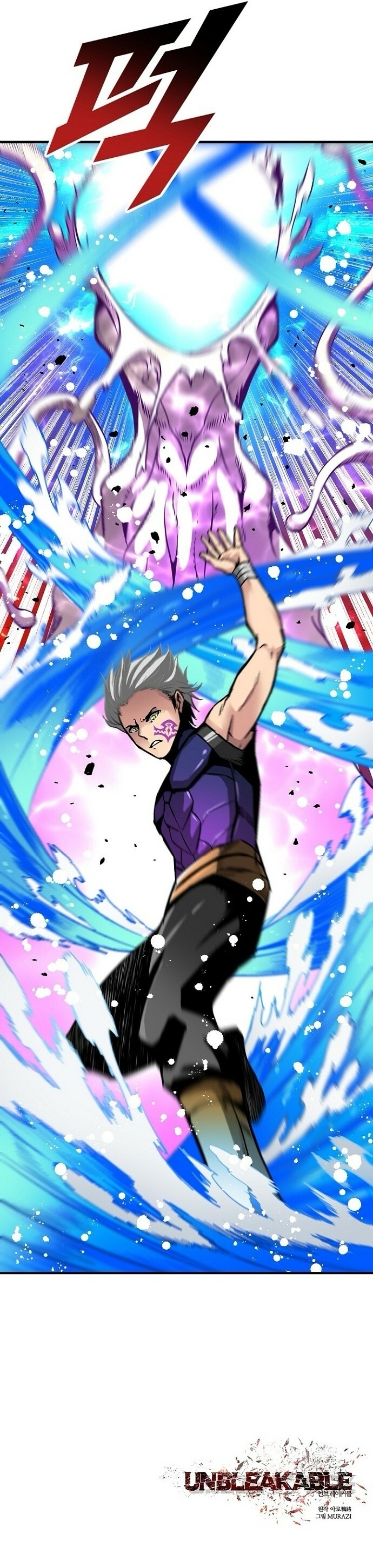 Không thể phá vỡ: Chapter 33