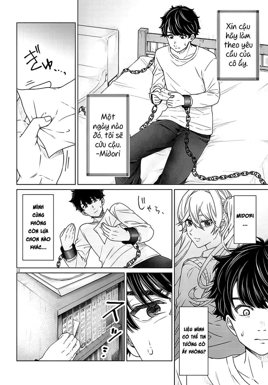 Không Thể Thoát Khỏi Tình Yêu Của Tatsumigahra: Chapter 1