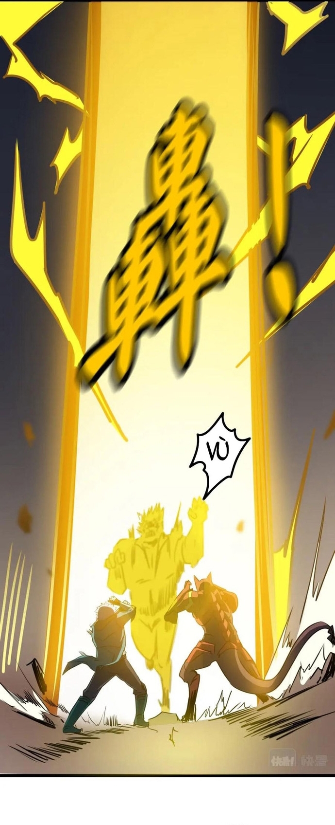 Không Thể Trở Thành Main: Chapter 17