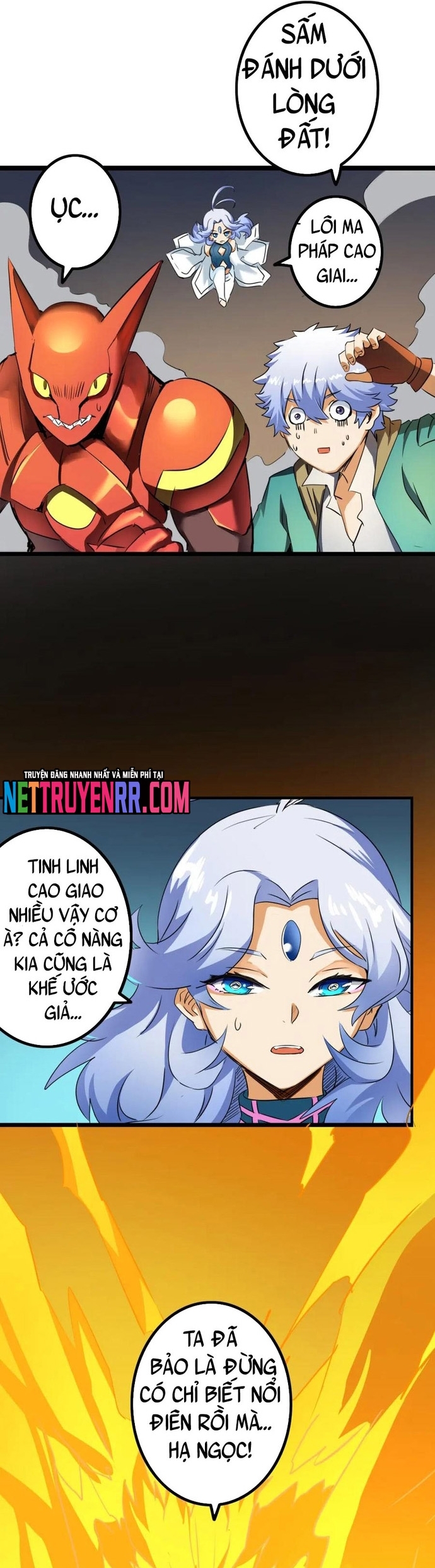 Không Thể Trở Thành Main: Chapter 17