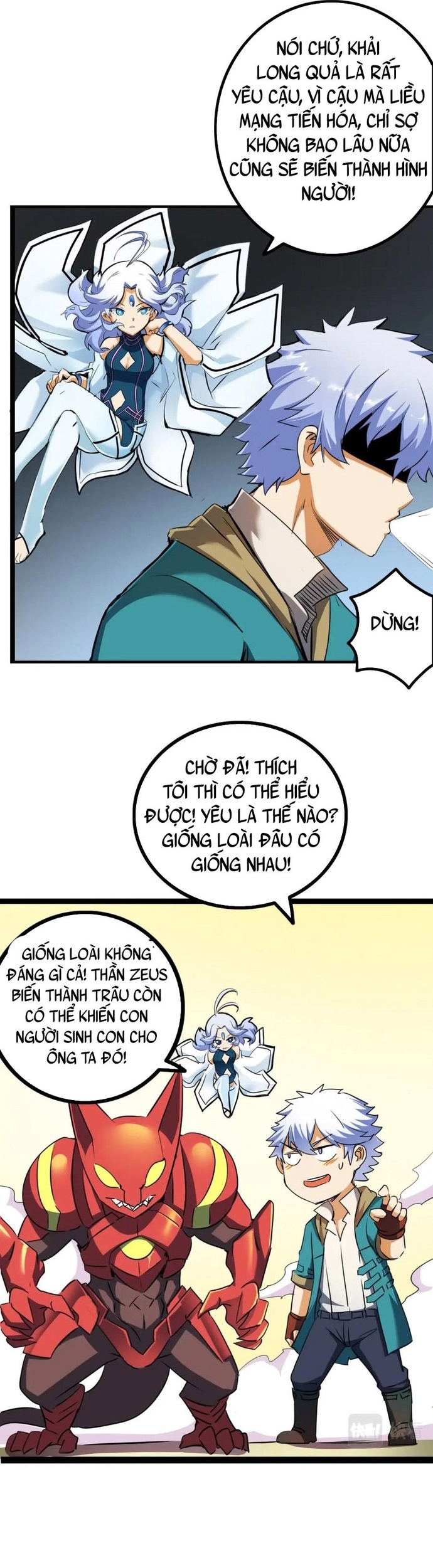 Không Thể Trở Thành Main: Chapter 17