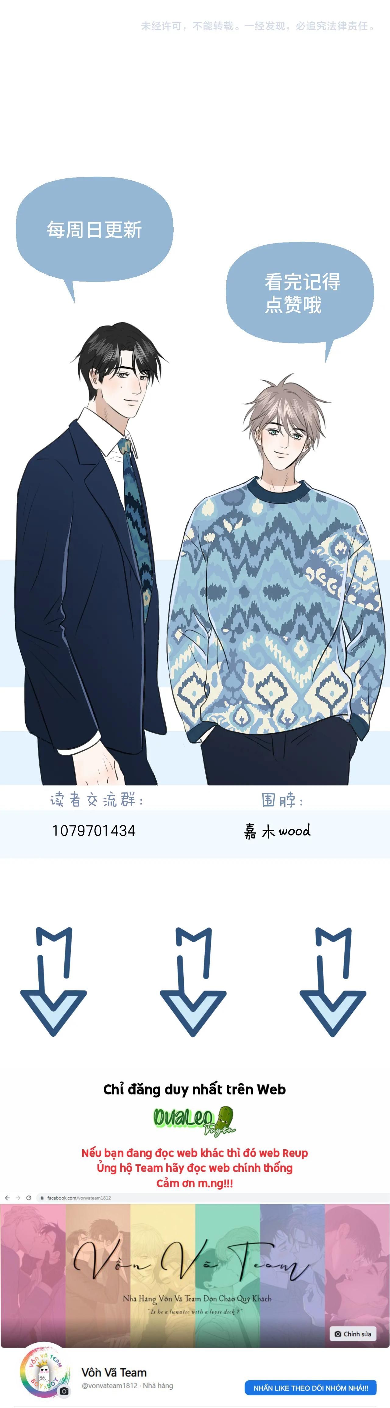 Không Tỳ Vết: Chapter 12