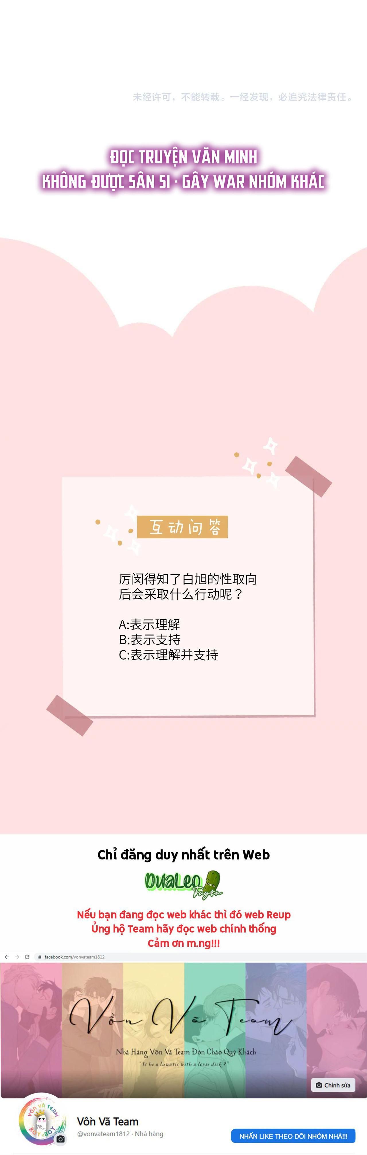 Không Tỳ Vết: Chapter 17