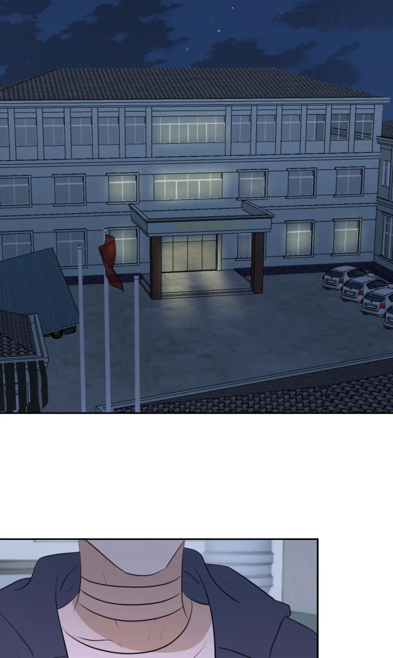 Không Tỳ Vết: Chapter 23