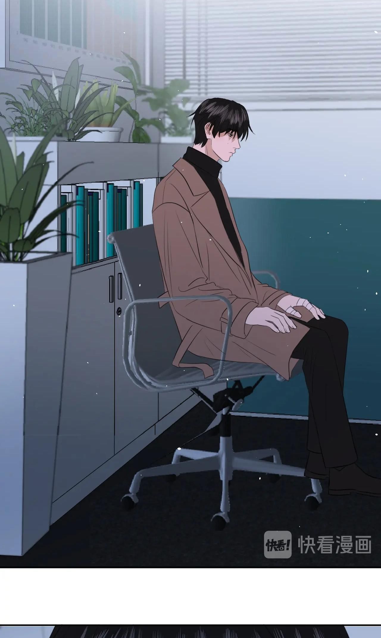 Không Tỳ Vết: Chapter 23