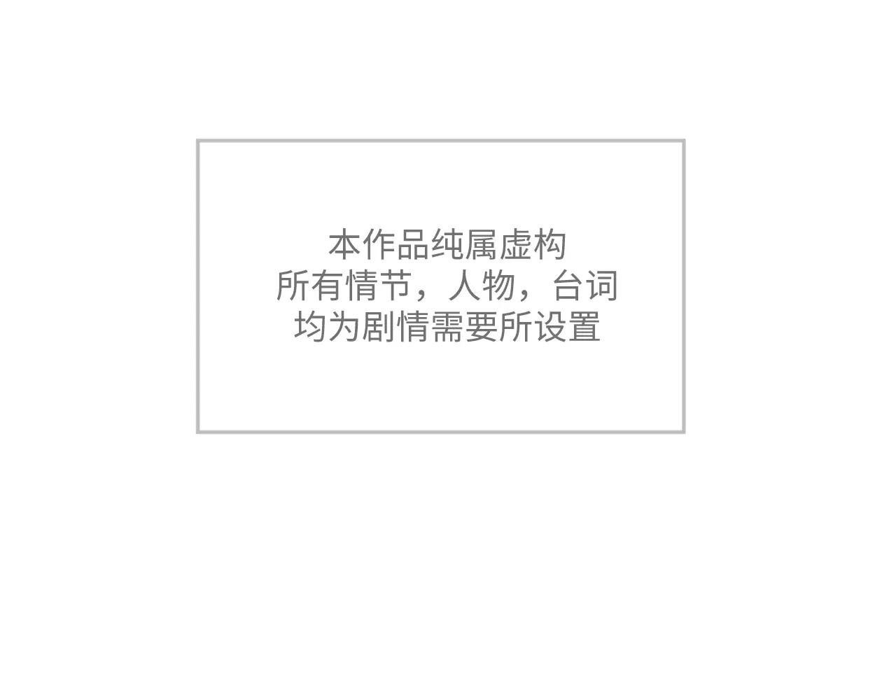 Không Tỳ Vết: Chapter 24