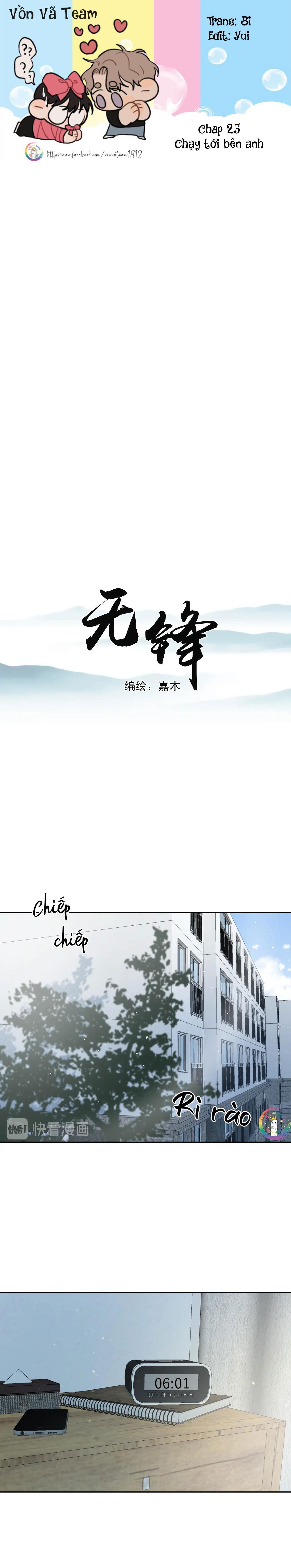 Không Tỳ Vết: Chapter 25