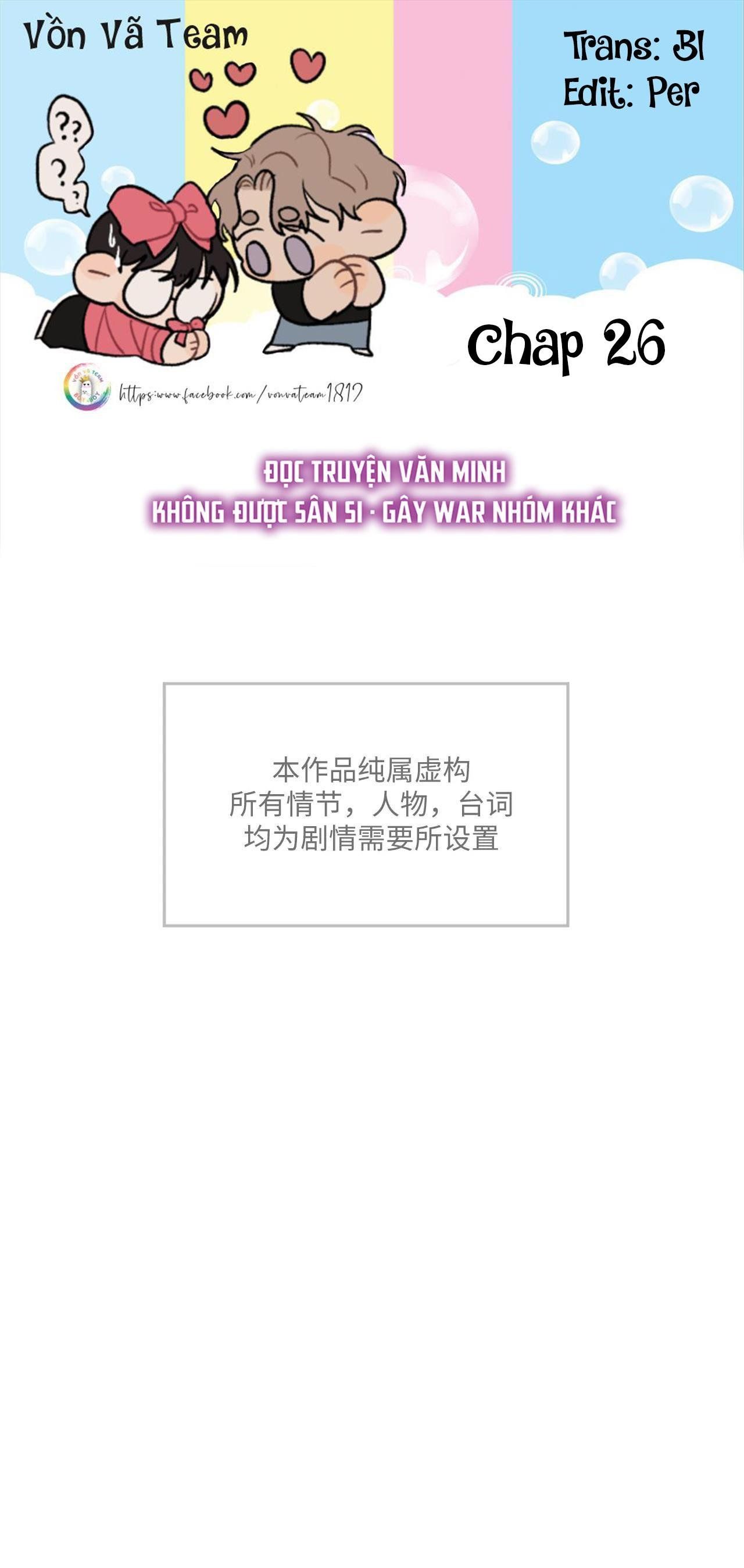 Không Tỳ Vết: Chapter 26