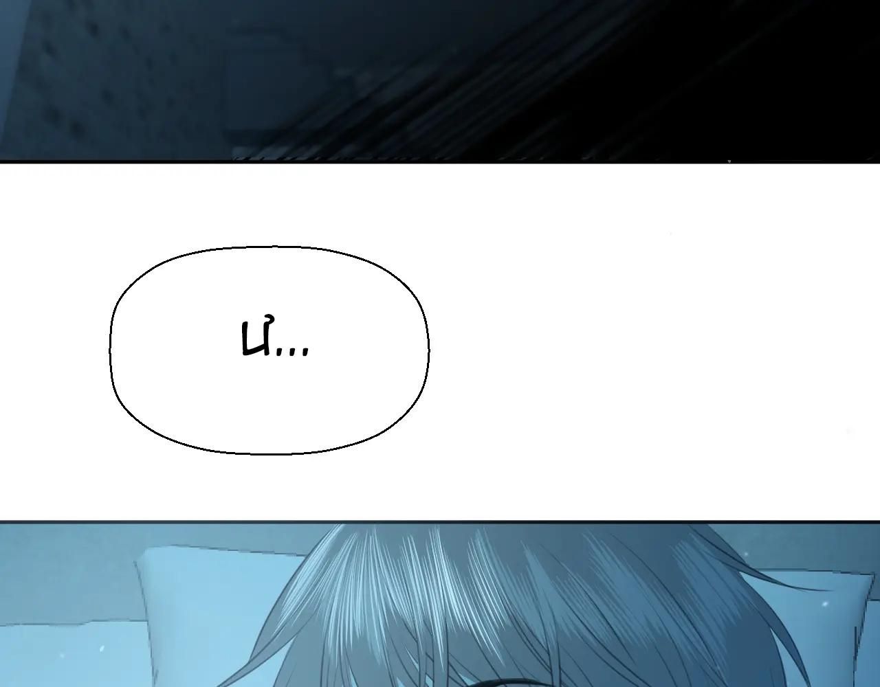 Không Tỳ Vết: Chapter 29