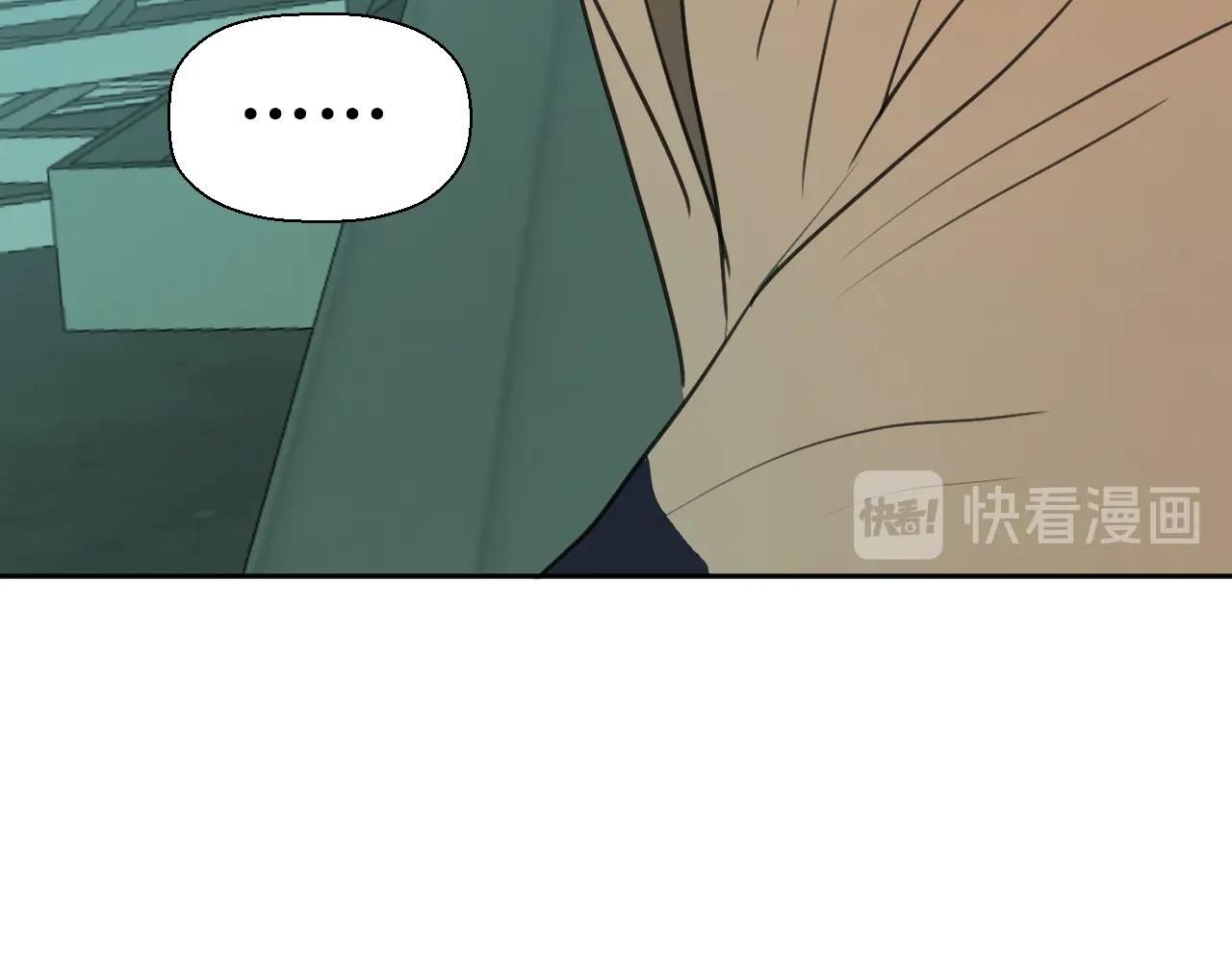 Không Tỳ Vết: Chapter 30