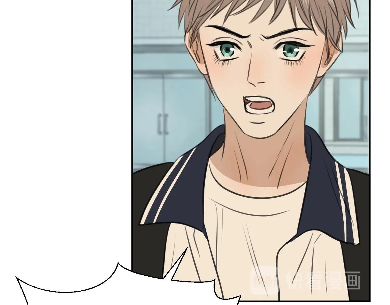 Không Tỳ Vết: Chapter 30