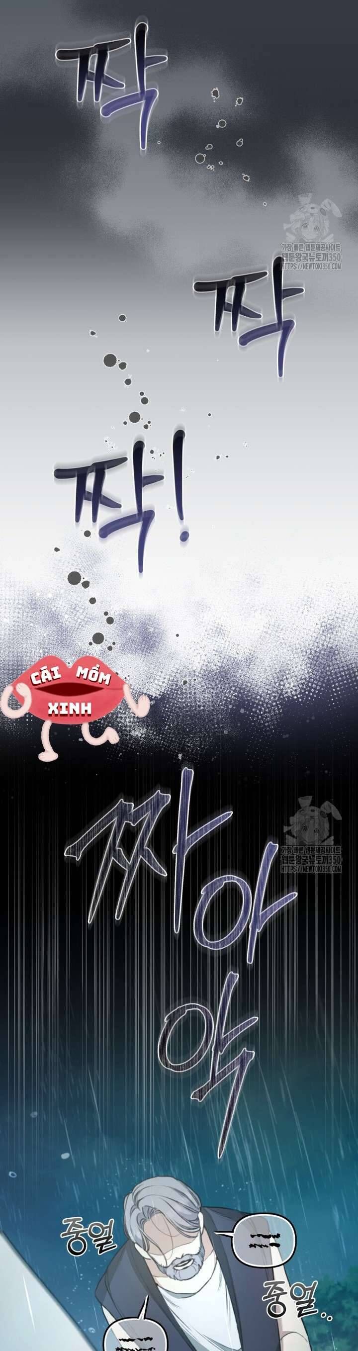 Khu Rừng Hoang Dã: Chapter 41