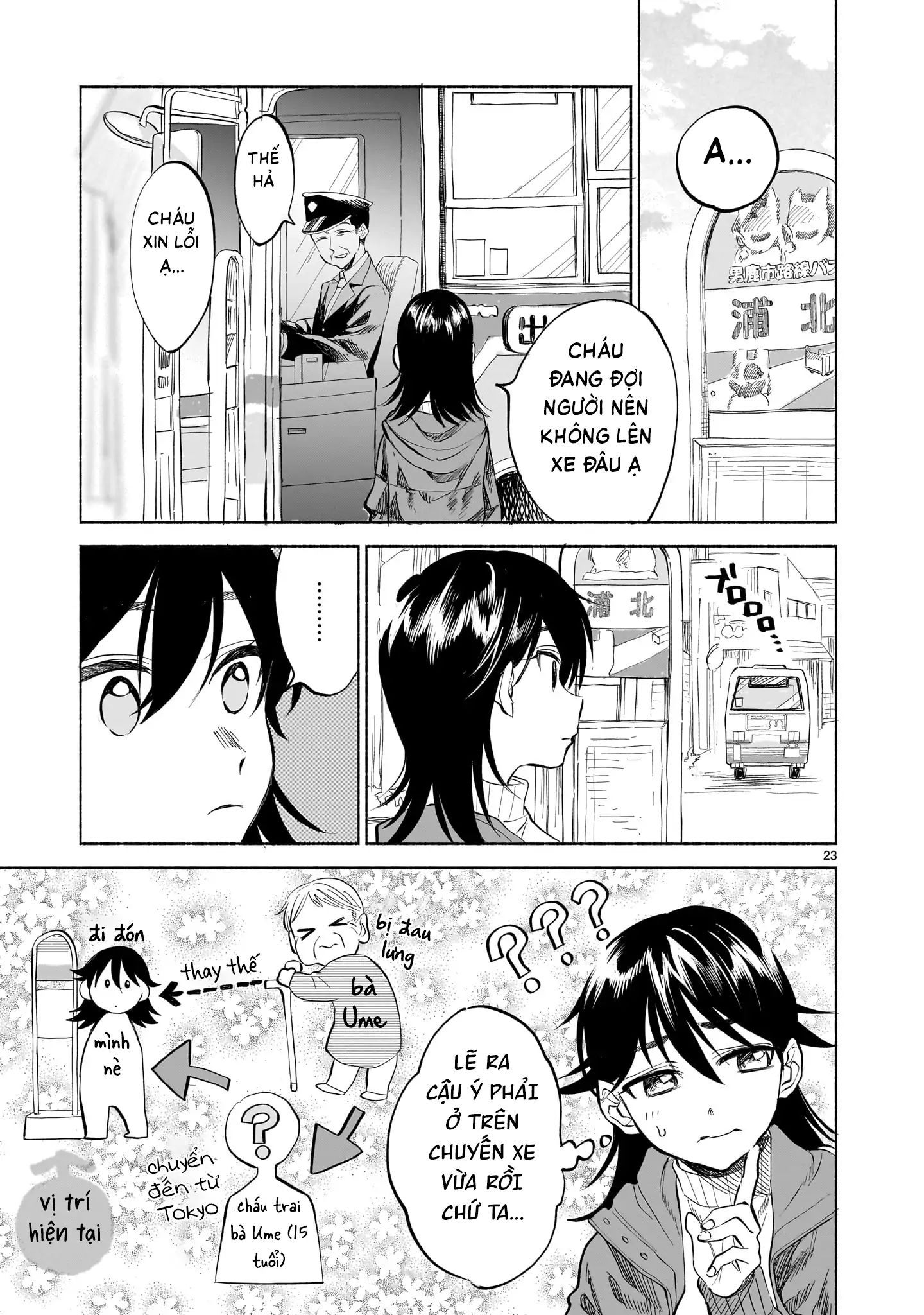 Khúc Đối Thoại Dưới Tán Hoa Anh Đào: Chapter 1