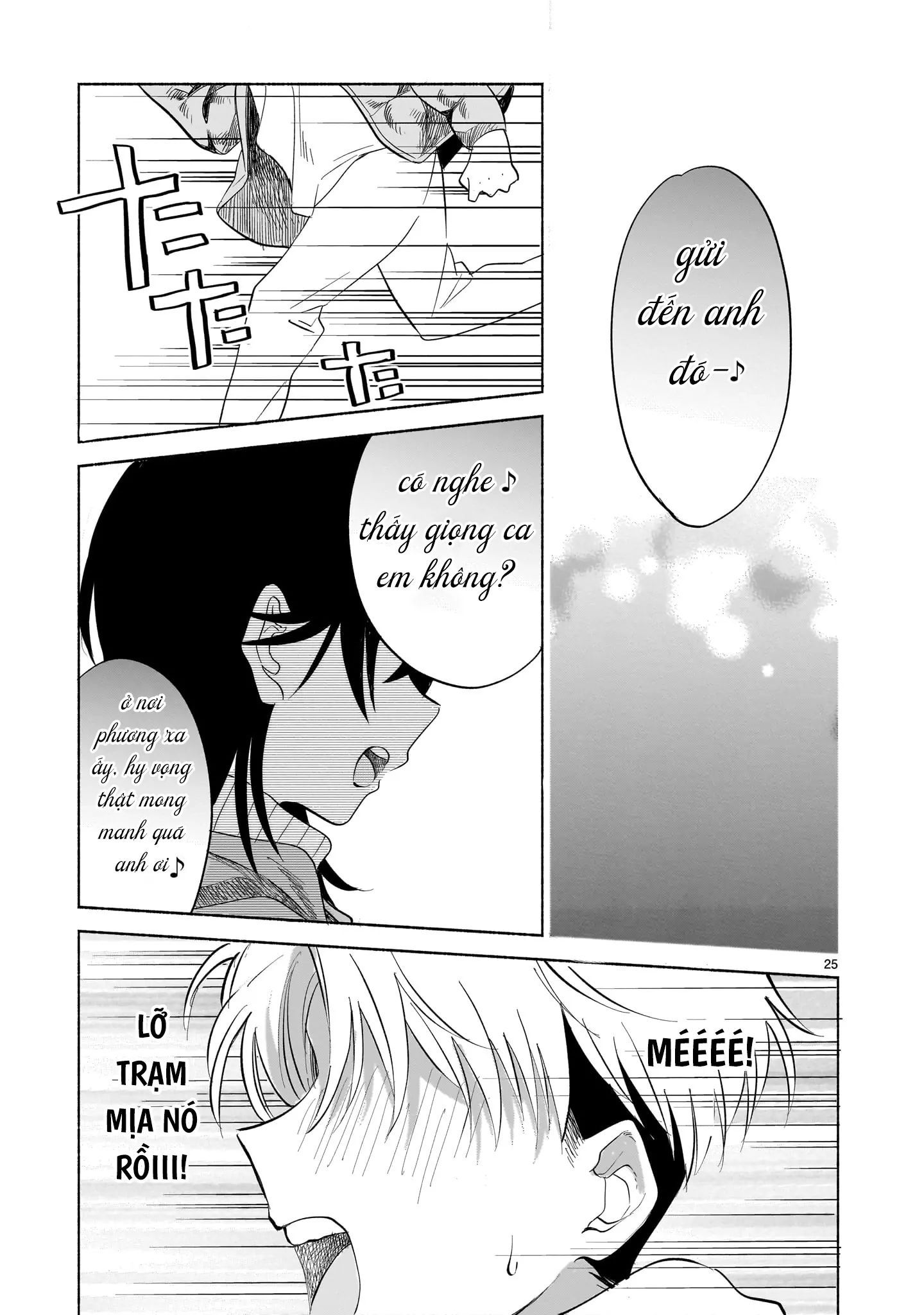 Khúc Đối Thoại Dưới Tán Hoa Anh Đào: Chapter 1