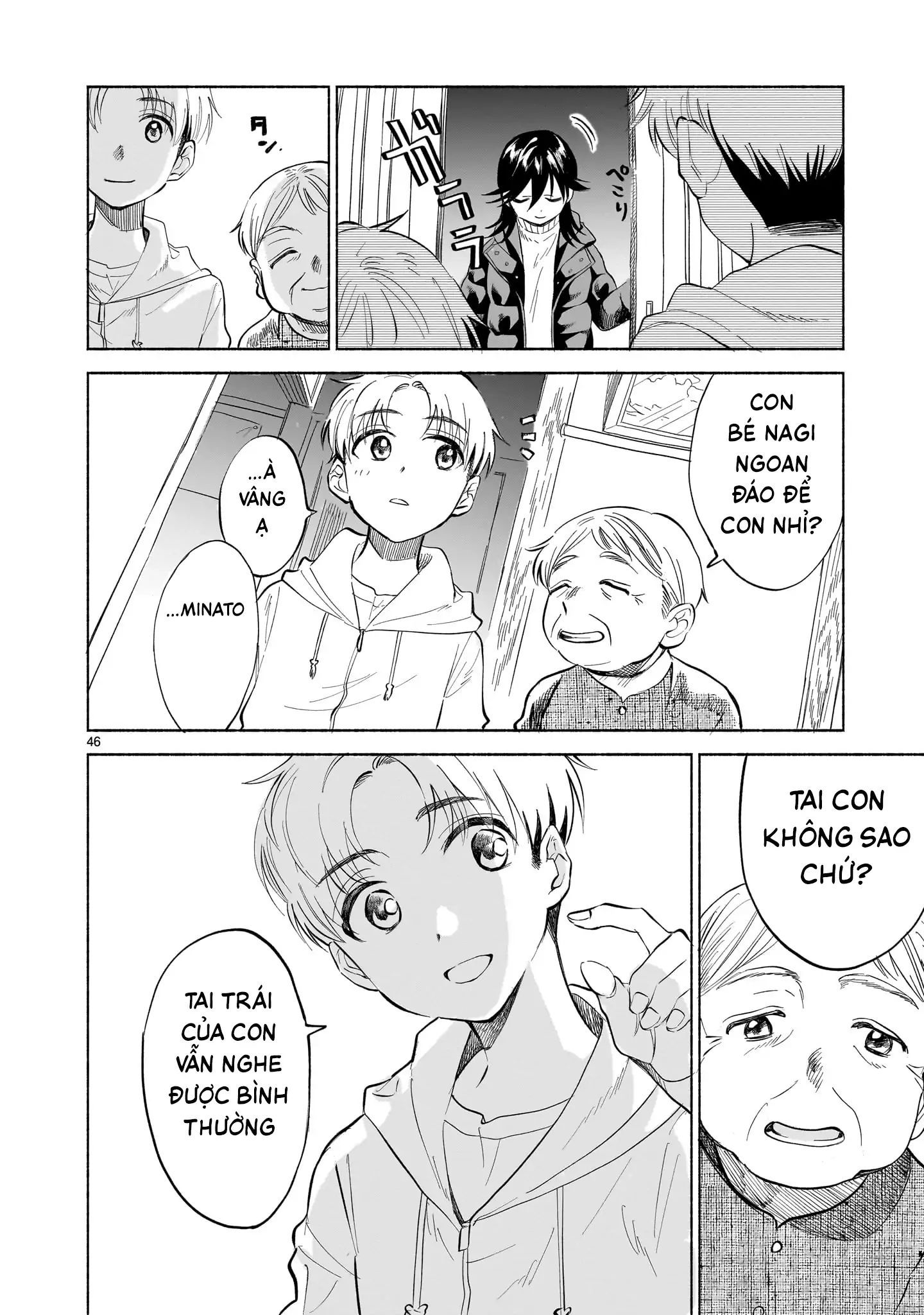 Khúc Đối Thoại Dưới Tán Hoa Anh Đào: Chapter 1