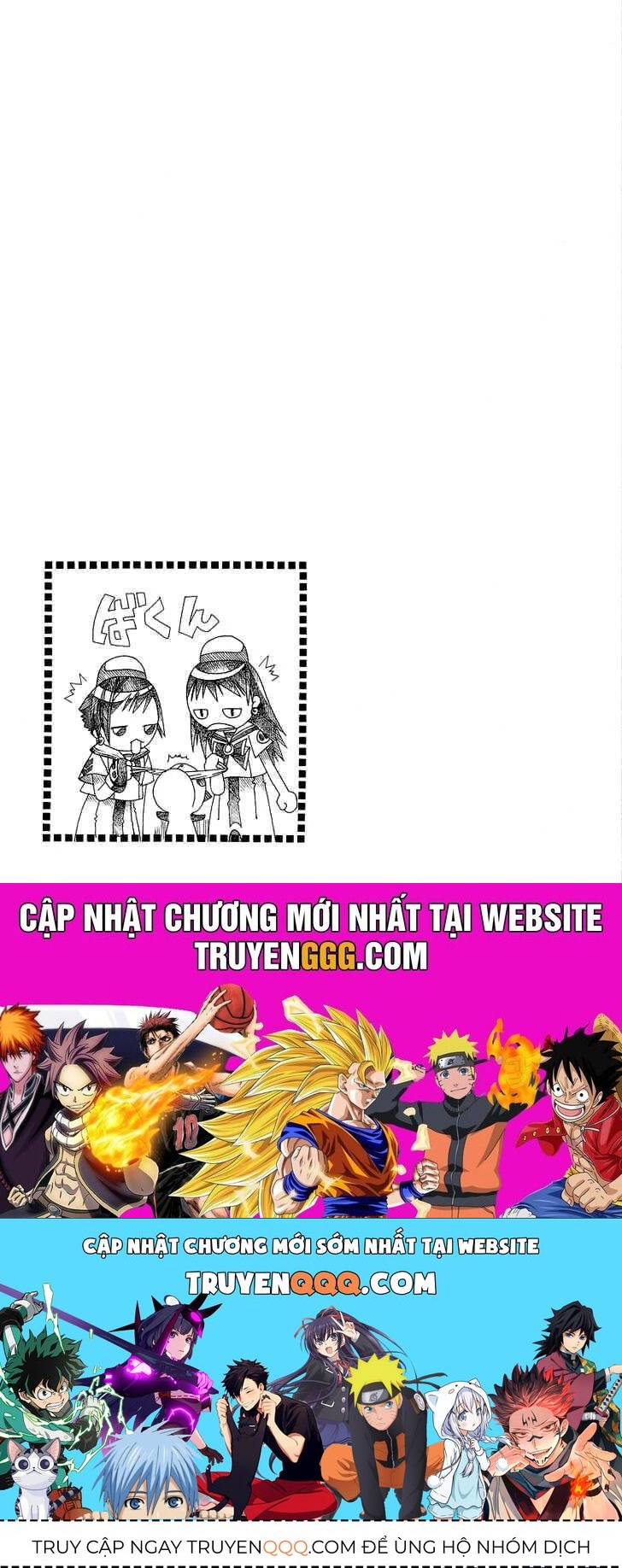 Khúc Tình Ca Ban Mai: Chapter 31.5