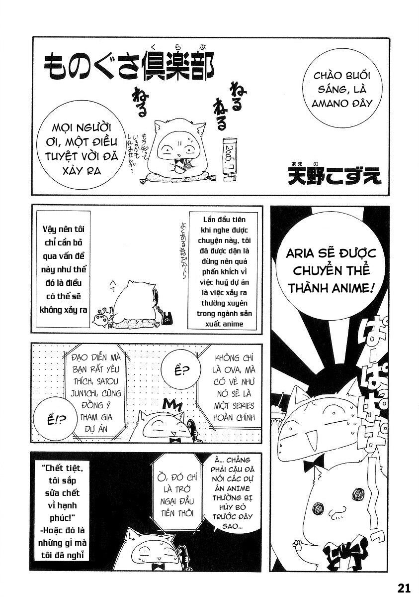 Khúc Tình Ca Ban Mai: Chapter 35.5