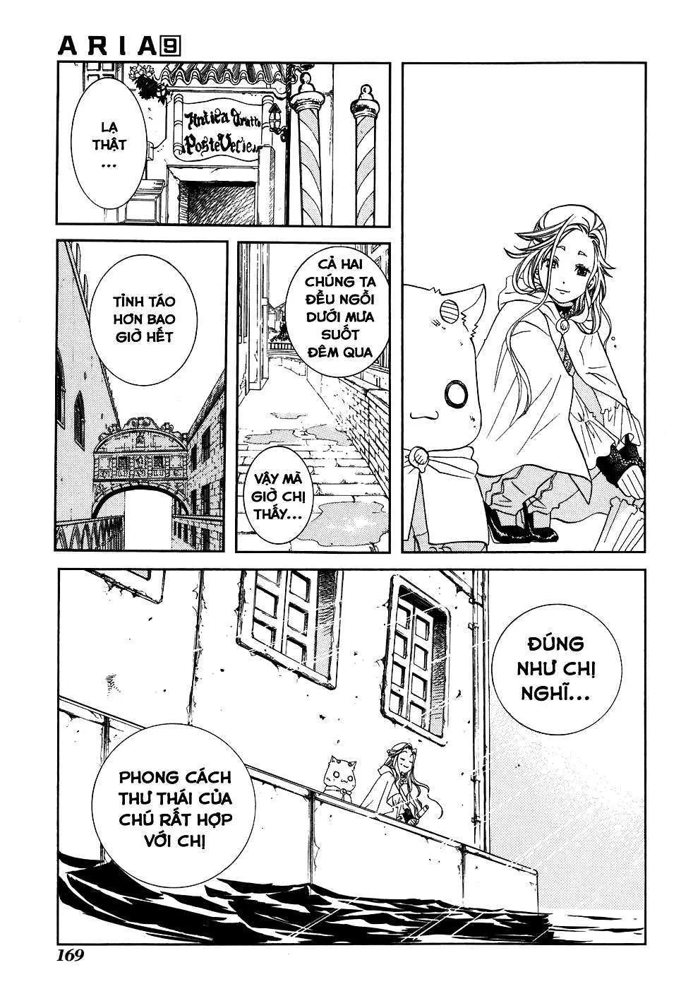 Khúc Tình Ca Ban Mai: Chapter 45.5