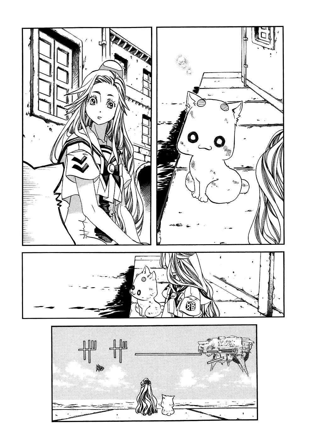 Khúc Tình Ca Ban Mai: Chapter 45.5