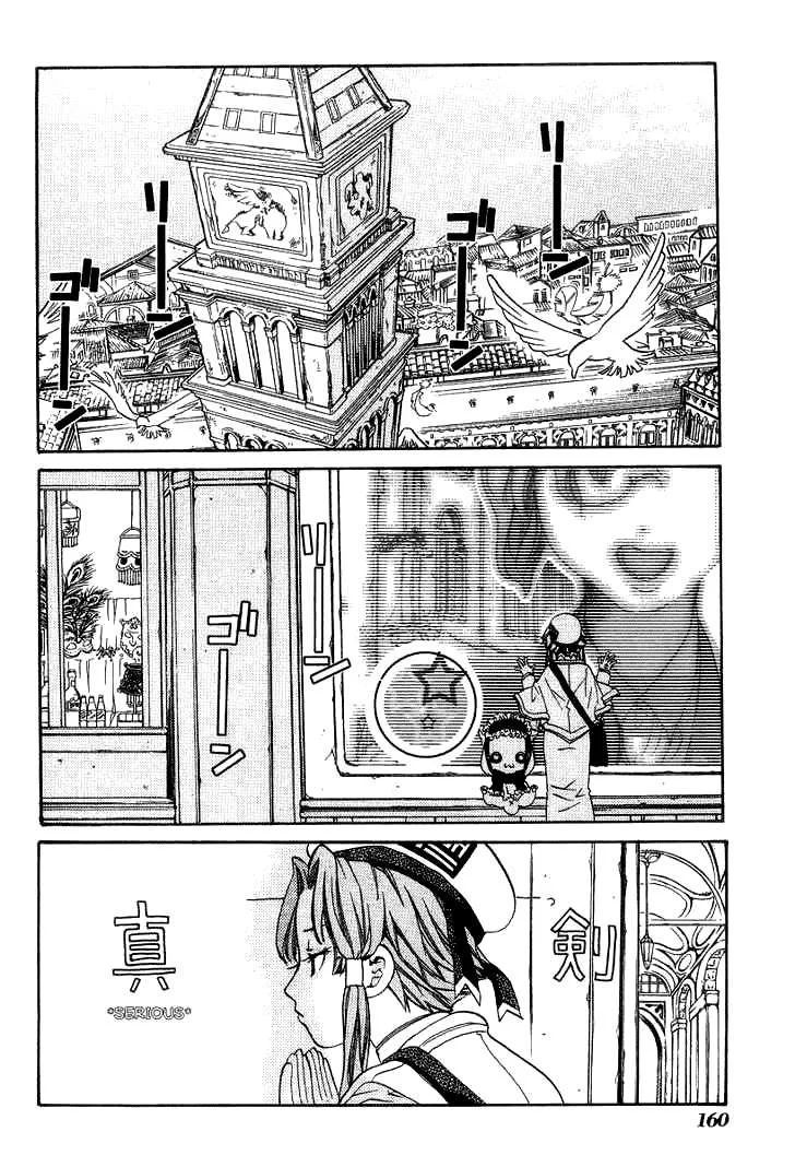 Khúc Tình Ca Ban Mai: Chapter 50.5