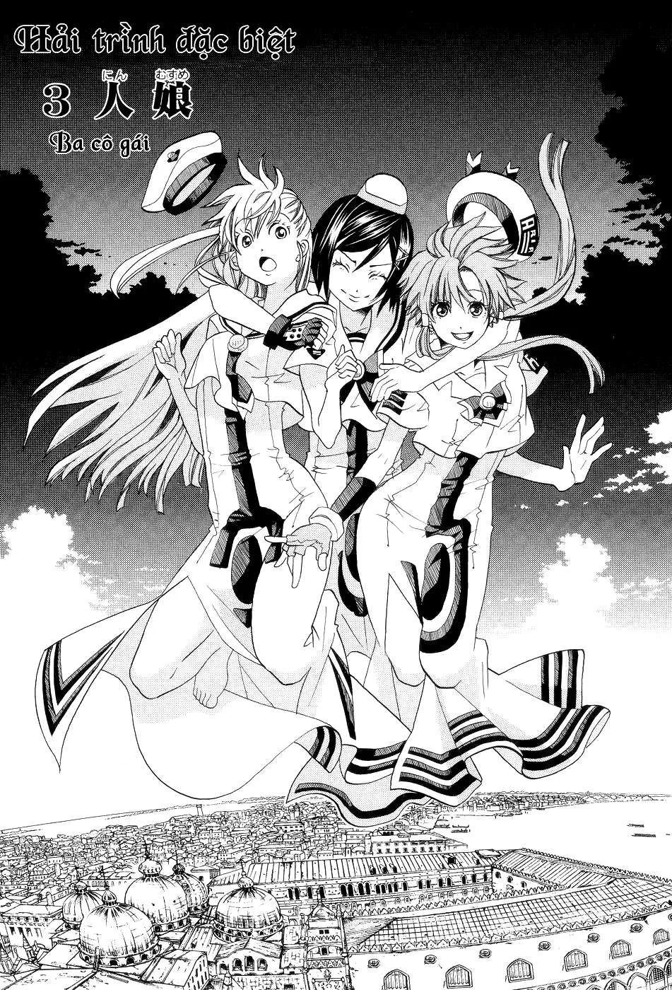 Khúc Tình Ca Ban Mai: Chapter 57.5