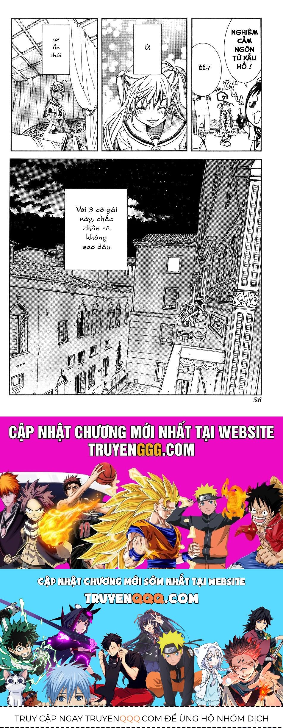 Khúc Tình Ca Ban Mai: Chapter 57.5