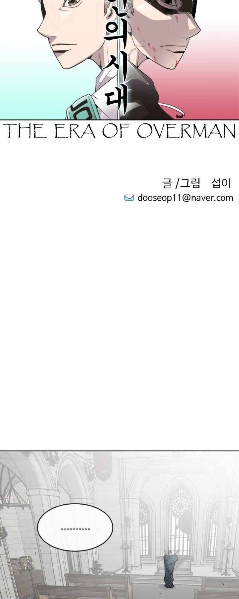 Kĩ Nguyên Của Anh Hùng: Chapter 33.7
