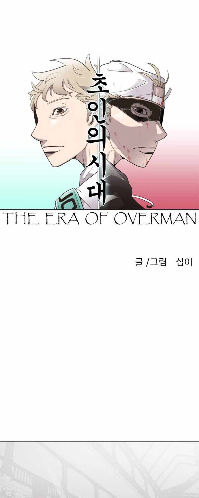 Kĩ Nguyên Của Anh Hùng: Chapter 35.2