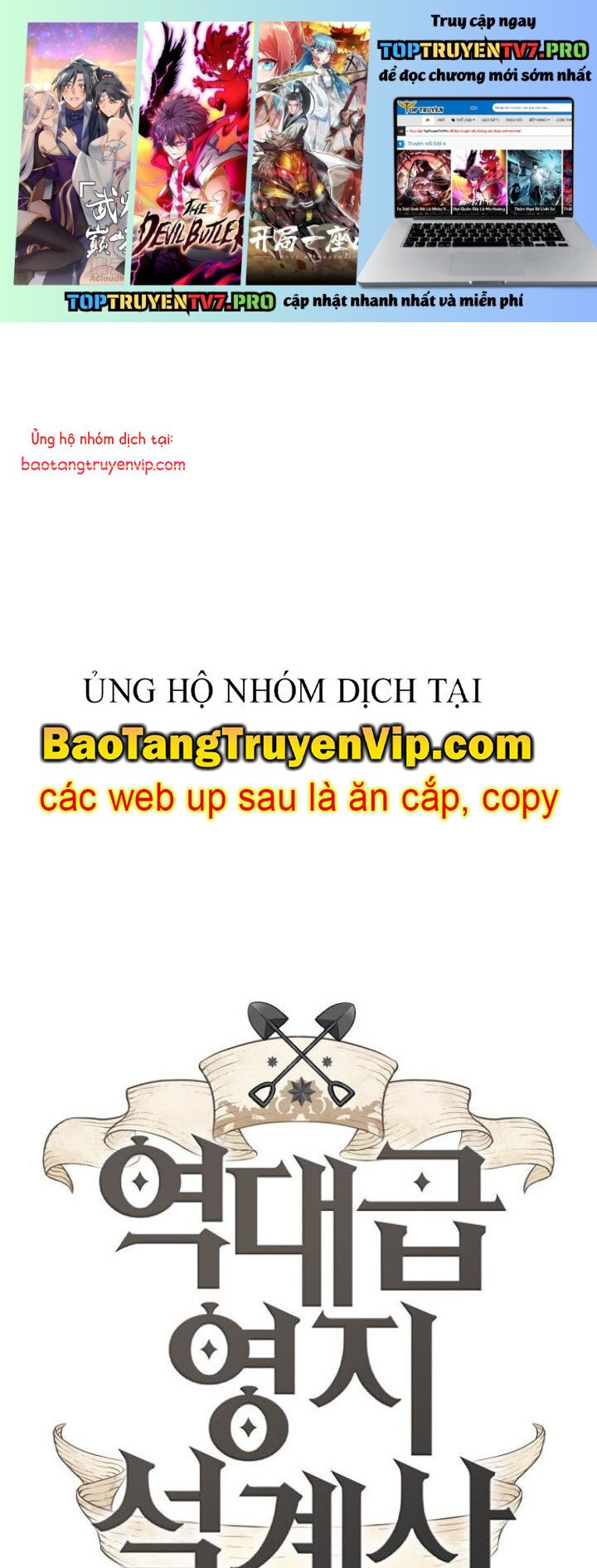 Kĩ Sư Bá Nhất Thế Giới: Chapter 189