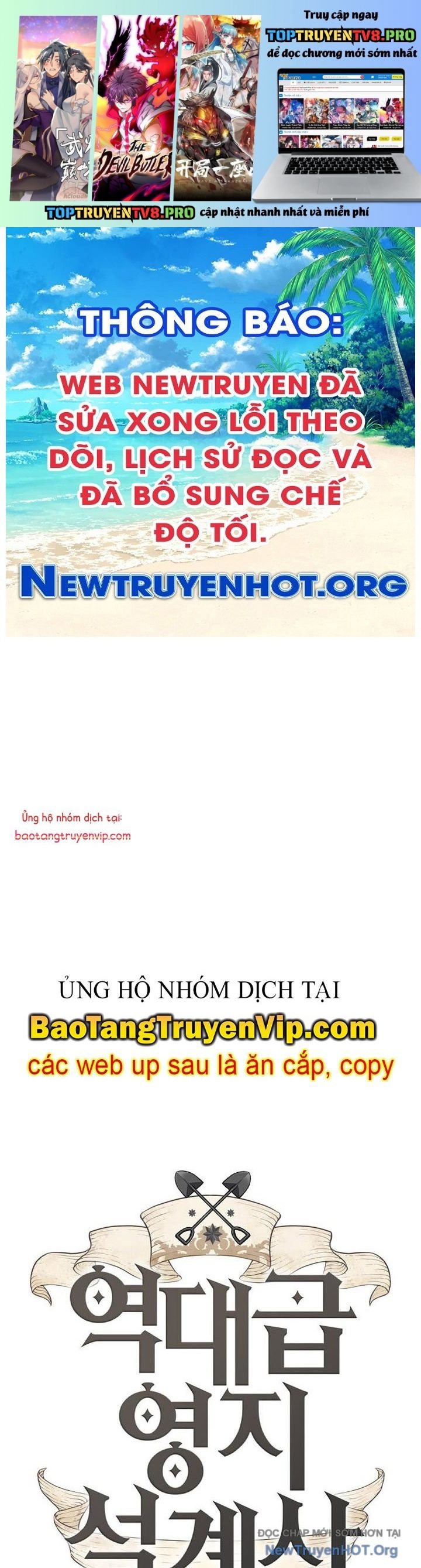 Kĩ Sư Bá Nhất Thế Giới: Chapter 192