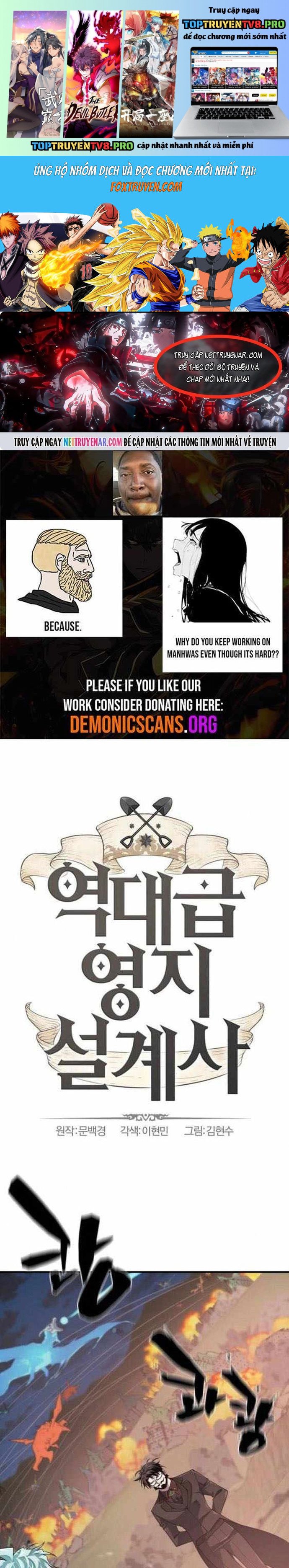 Kĩ Sư Bá Nhất Thế Giới: Chapter 202.1