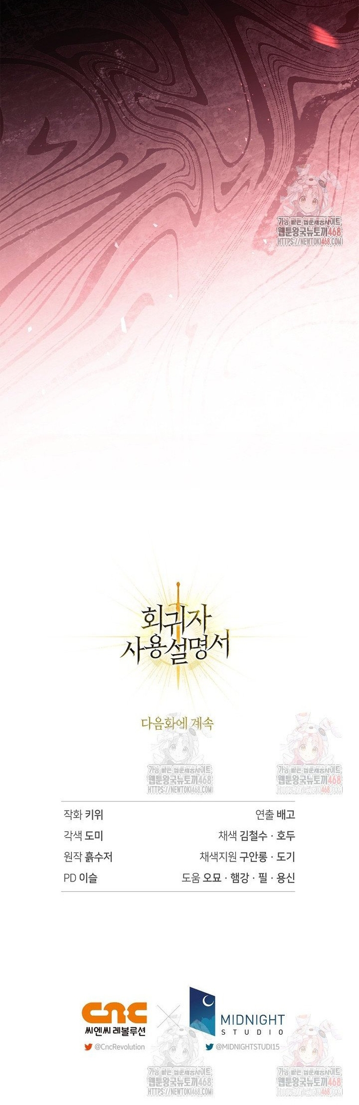 Kí Sự Hồi Quy: Chapter 136