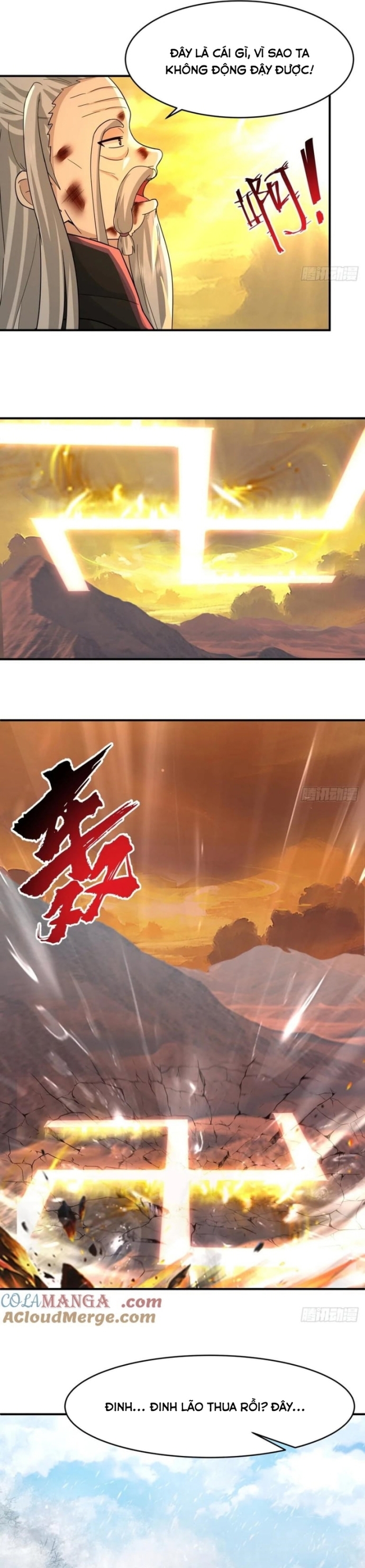 Kiếm Khởi Phong Vân: Chapter 73