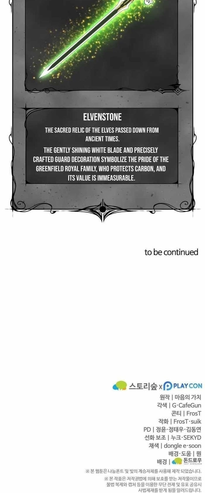 kiếm ma chết tiệt: Chapter 34