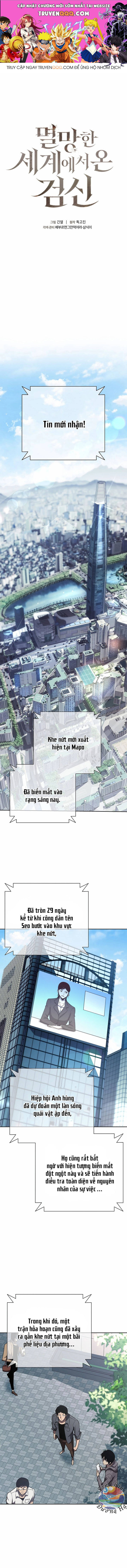 Kiếm Thần Đến Từ Tận Thế: Chapter 12
