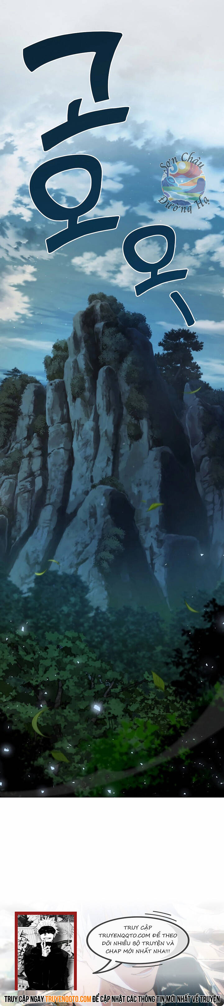 Kiếm Thần Đến Từ Tận Thế: Chapter 18