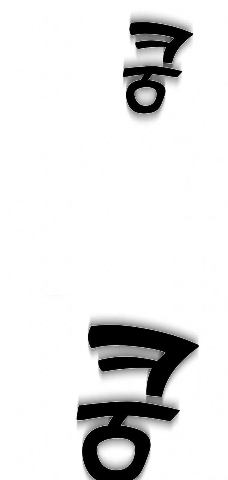 Kiếm Thần Đến Từ Thế Giới Diệt Vong: Chapter 1