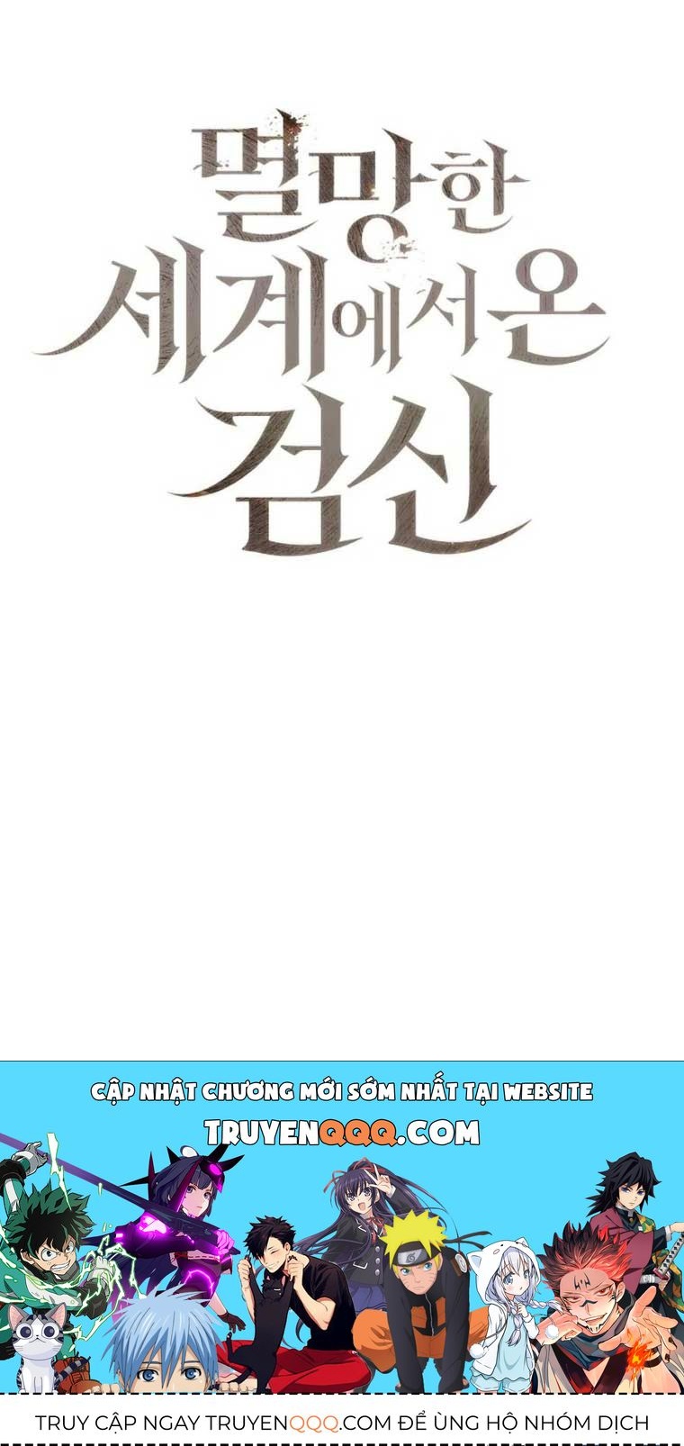 Kiếm Thần Đến Từ Thế Giới Diệt Vong: Chapter 1